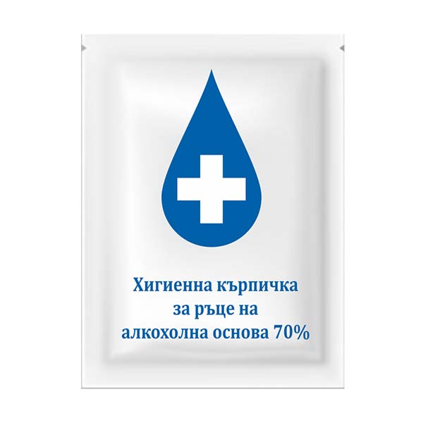 Хигиенни кърпички на алкохолна основа 70% - комплект от 250 броя